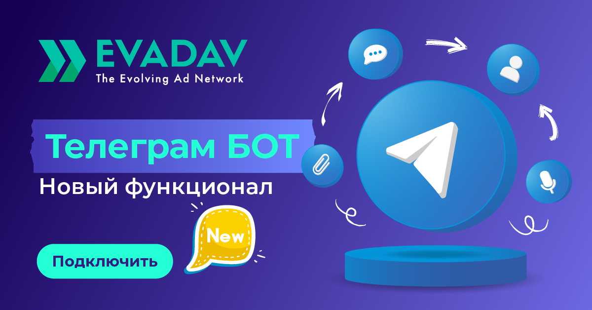 Telegram_bot_1200_628_RU_02.png