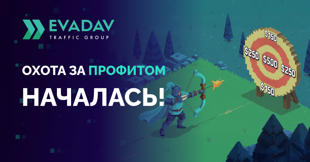 Blog_1200x628_RU_august_activity.png