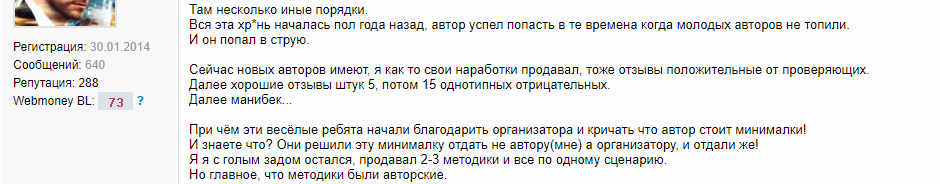 otzy-v-avtora.png