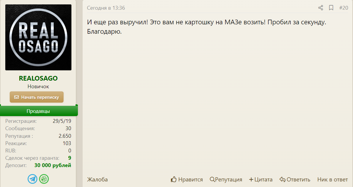 Screenshot-23.png