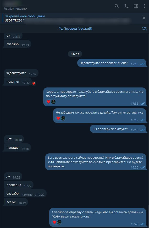 l0v3dwU.png