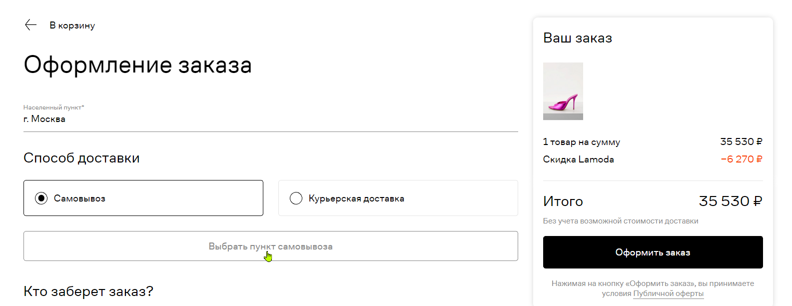 afc63749c4c0ade3528c9.png