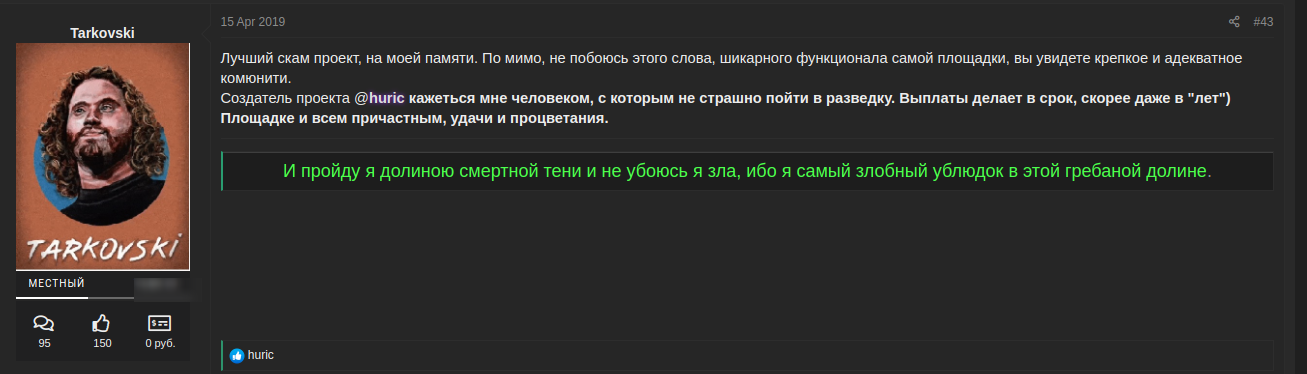 otziv4-png.67952