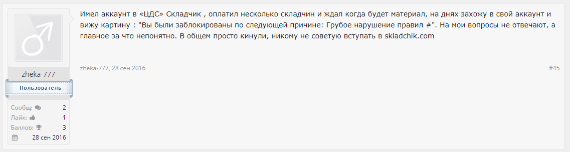 otzy-v-55.png