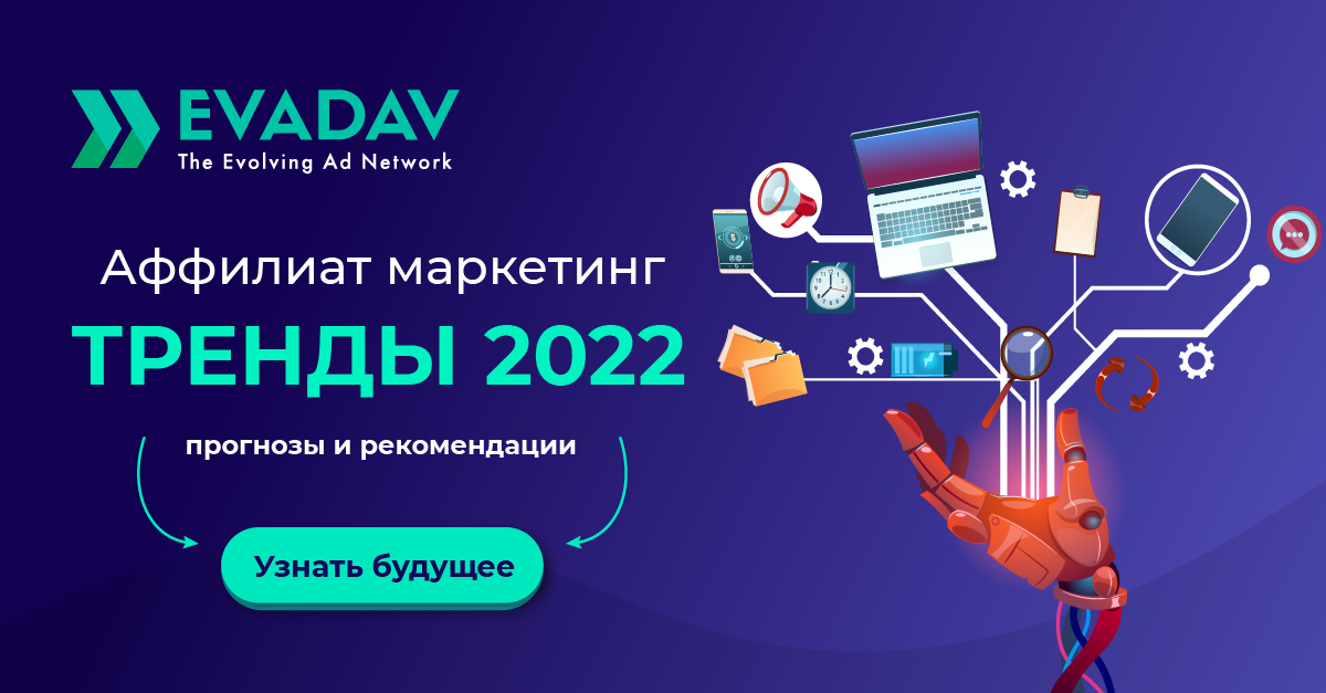 Trands_1200_628.png