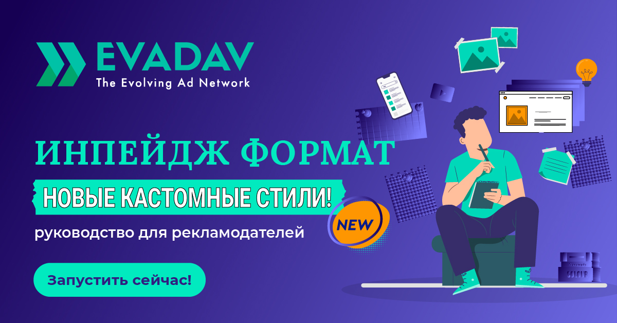 1200_628_ru.jpg