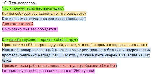5-voprosov.jpg