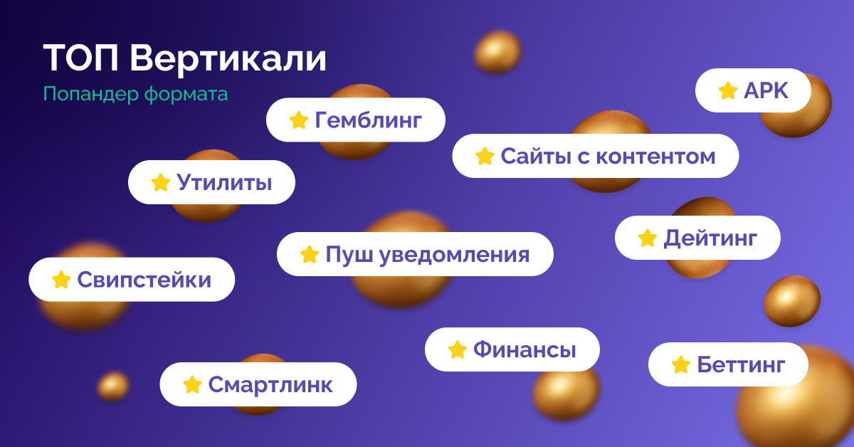 Blog_Infographic_2_RU.png