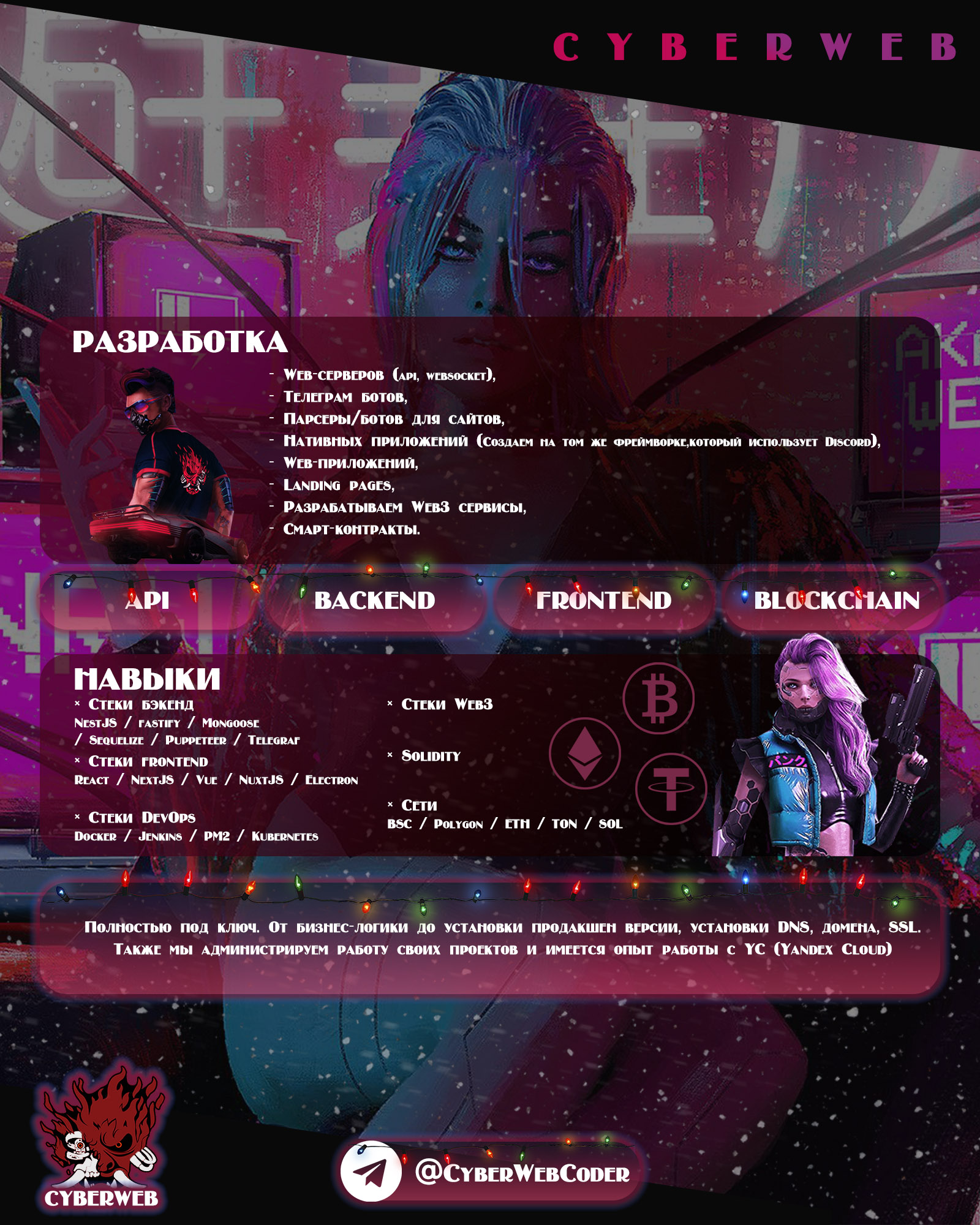 Banner-2-New-Year.jpg