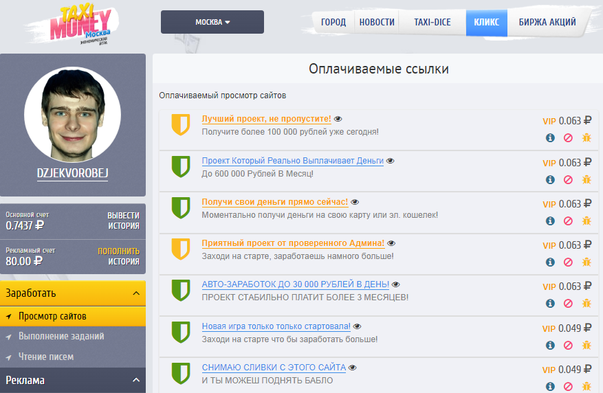 -на-Такси-Мани.png