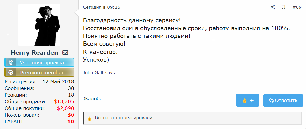 Screenshot-18.png