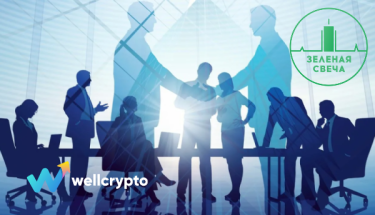 wellcrypto-partners.png