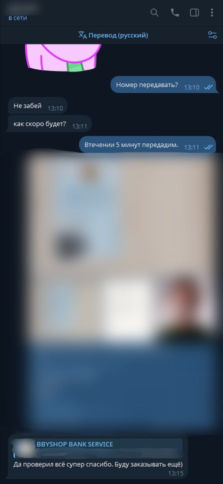 17gFlye.jpeg