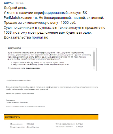 c6b519447cead379b64d4.png