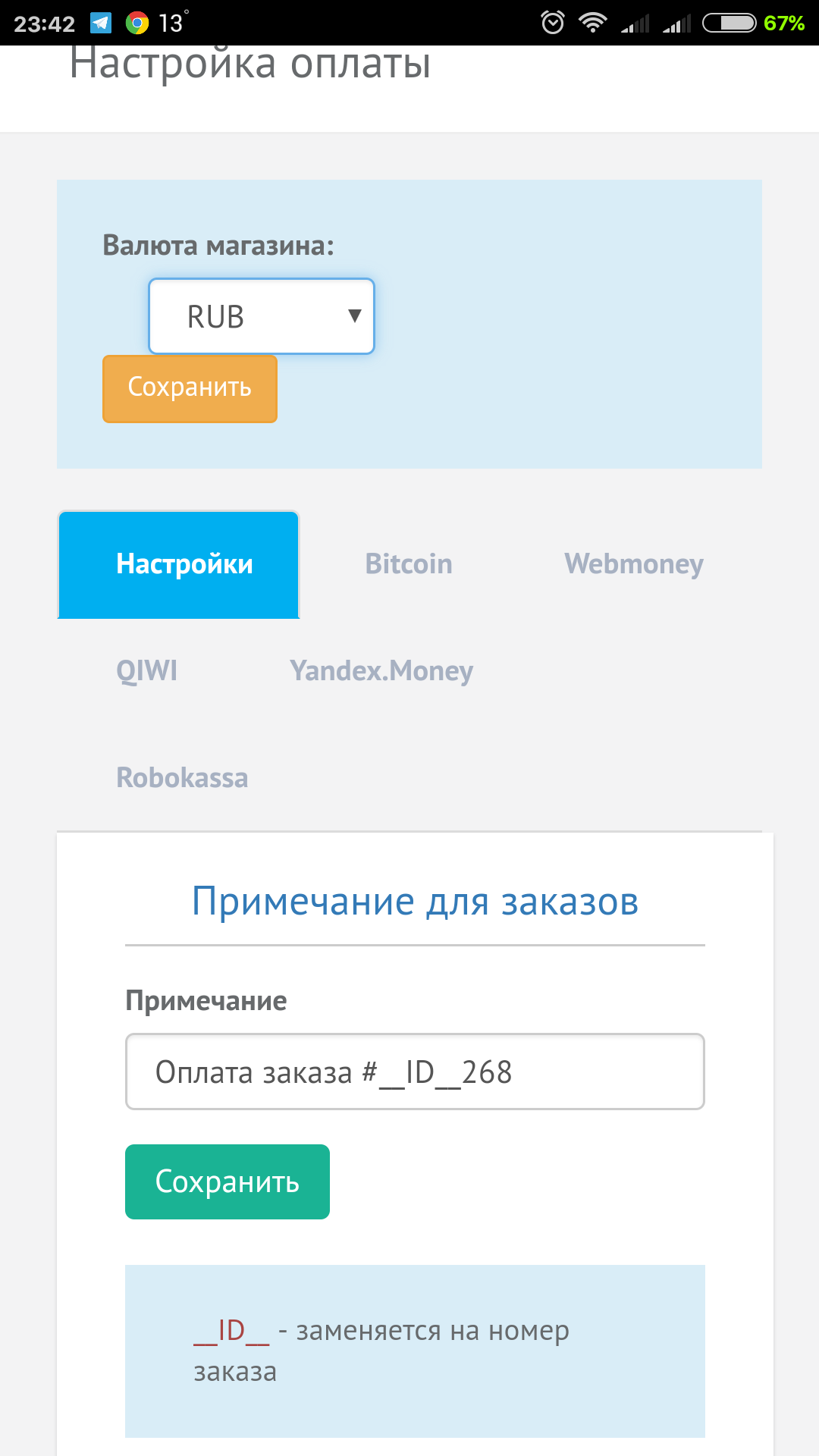 33cc7fd3ab1ff980a7741.png