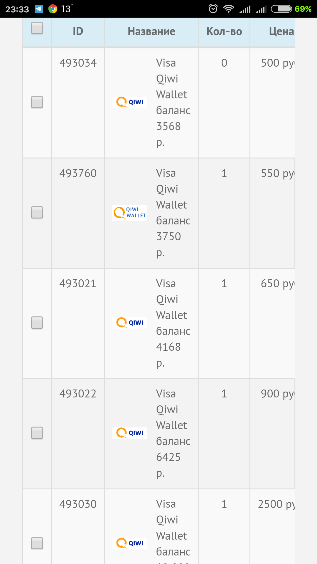 d6d95f52056f671eaade0.png