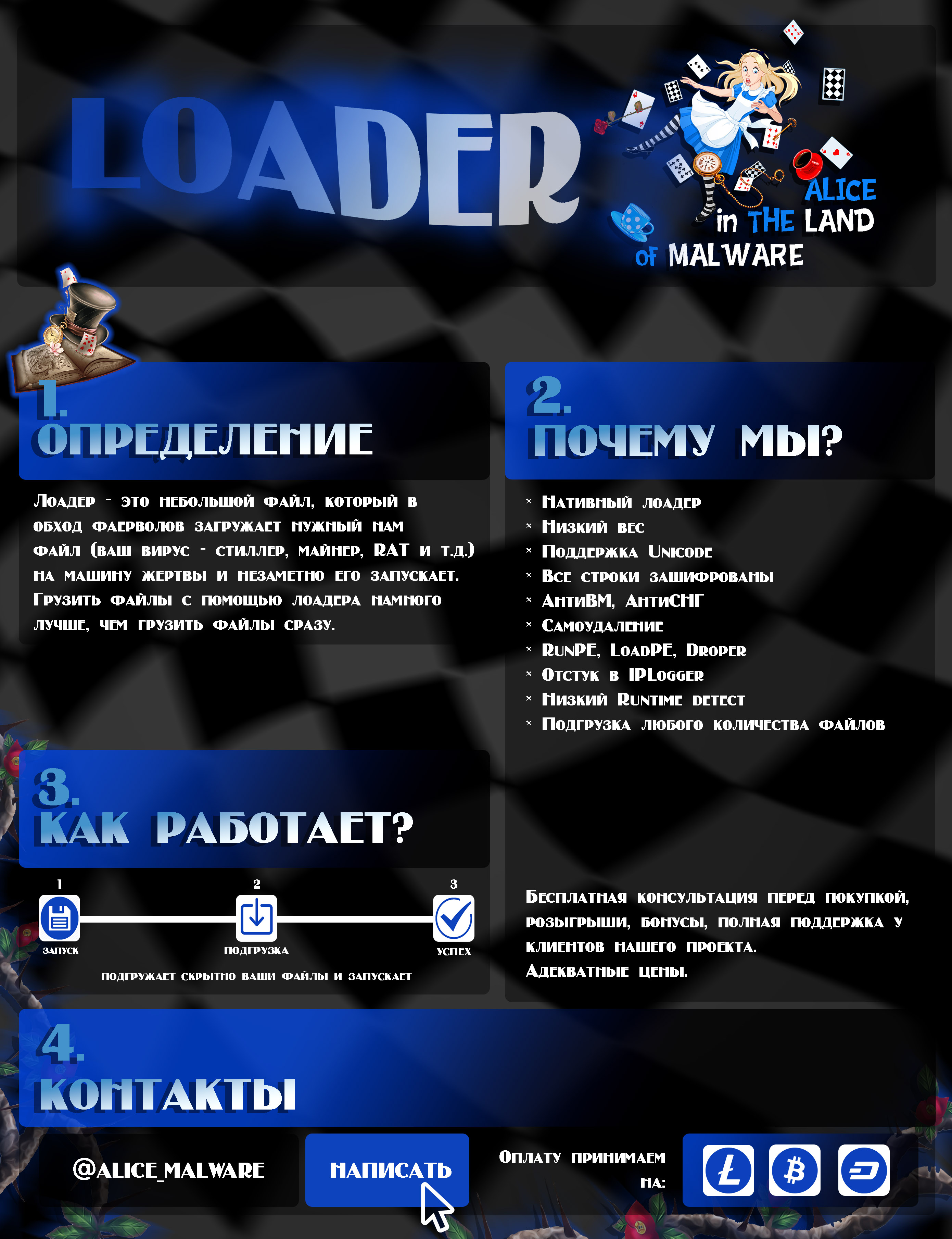 Last-Loader.jpg
