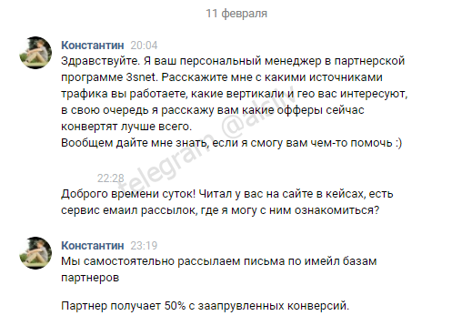 10d253a9aea6cd43cd567.png