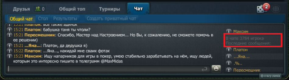 77451fef235a41c3a6b02.png