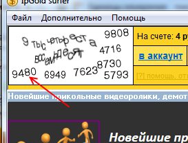 kaptcha_ip_gold.jpg