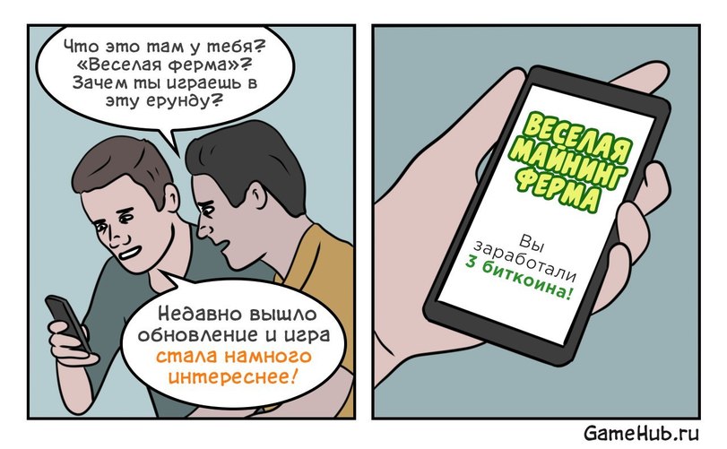 Game-Hub-4329264.jpg