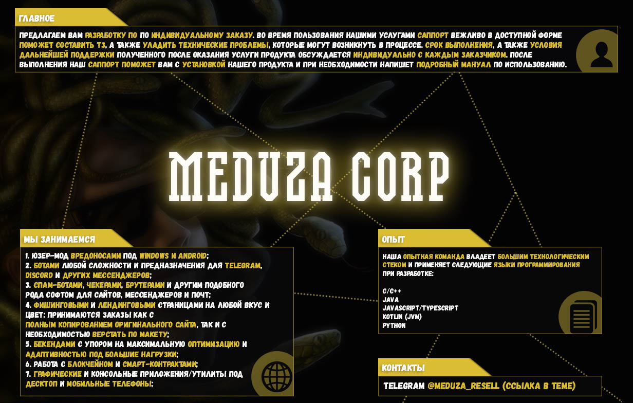 Banner-Develop.jpg