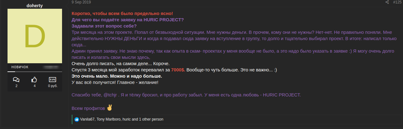 otziv2-png.67950