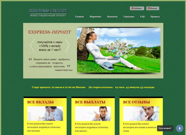 Screen_Shot_20180722161447.jpg