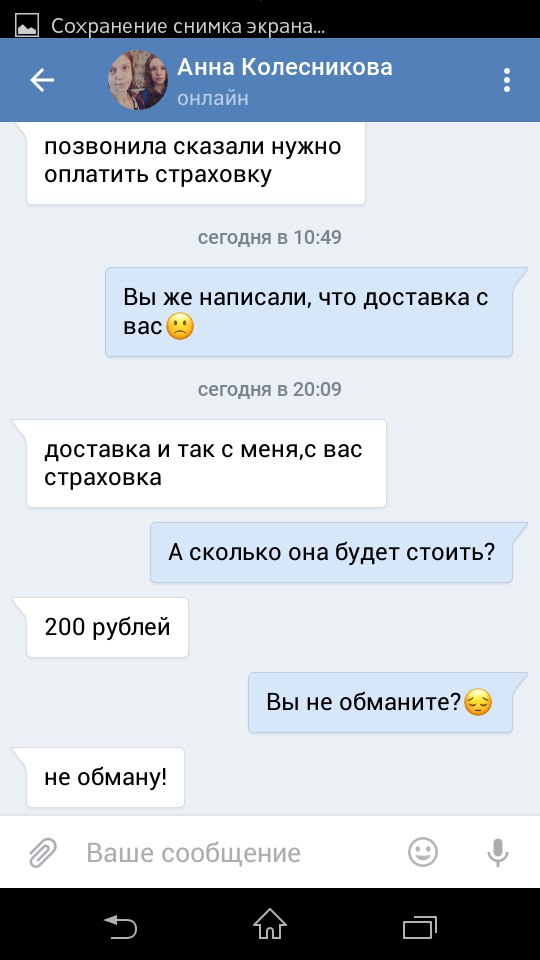 ajfon-1-prodolzhenie.jpg