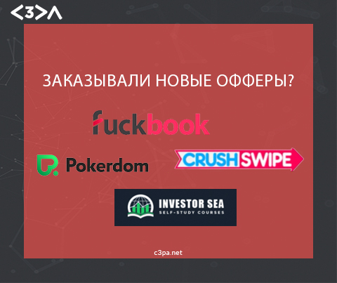offers.jpg