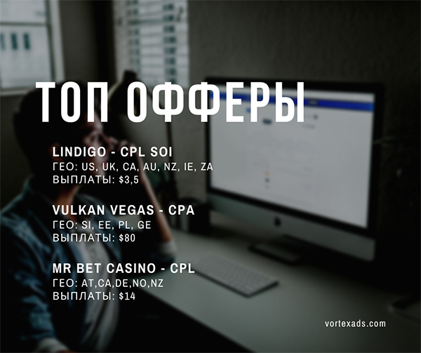 top-offers-0402-rus.jpg