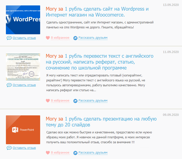 eac94f7760e5a2fa5995b.png