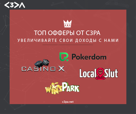 top_casino_offers.jpg