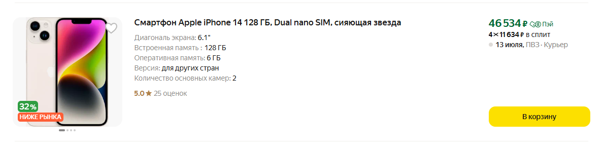 b0b4a1f1-16dc-4efc-8dbf-7dd83b657e8d.png