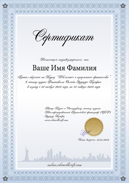 wBVkh1JyRKSF3Lcjm33e_Diplom-online-photo-school.jpg