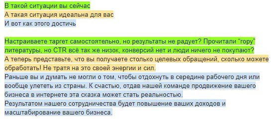 Do-Posle-Most.jpg