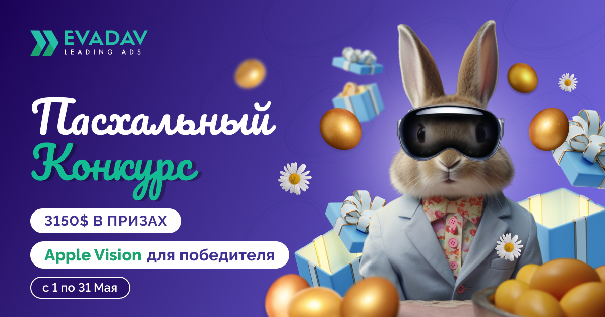 linkedin_1200x628_RU.png