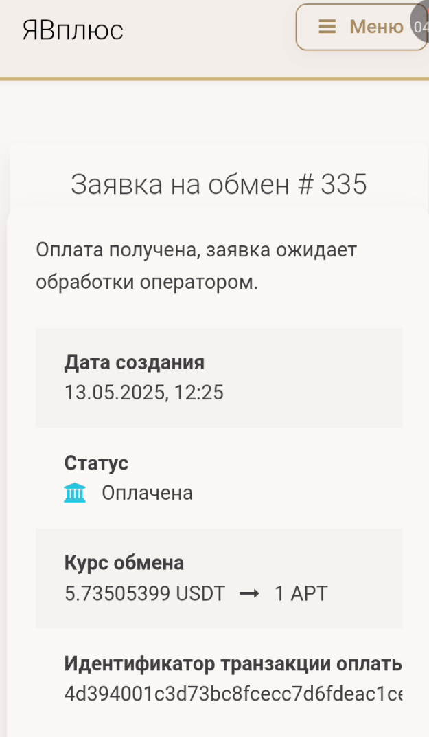 1*uyjr4NsLyW8yfdE19ufllQ.png