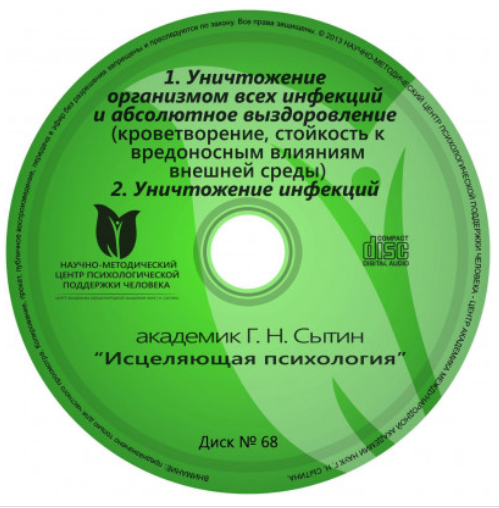 2020-04-02_23-28-02-png.572693