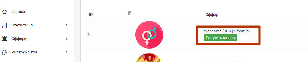 b4126eccd8a684ea0f864.png