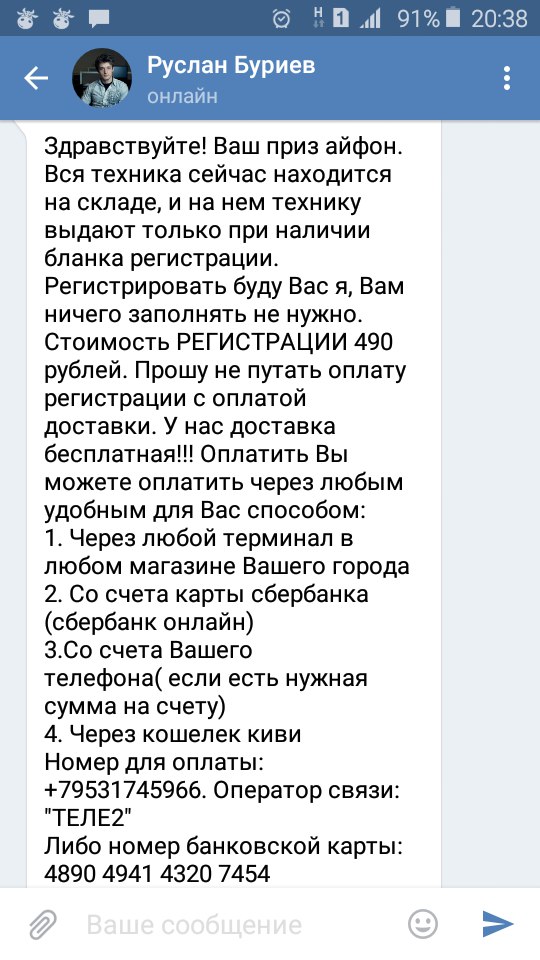 poluchenie-za-registratsiyu.jpg