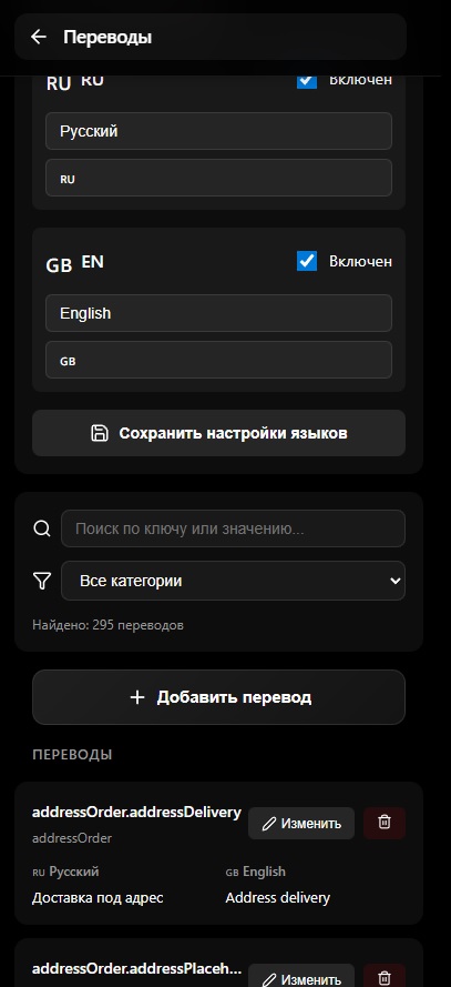 perevod.jpg