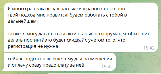 RMWeDVL.png