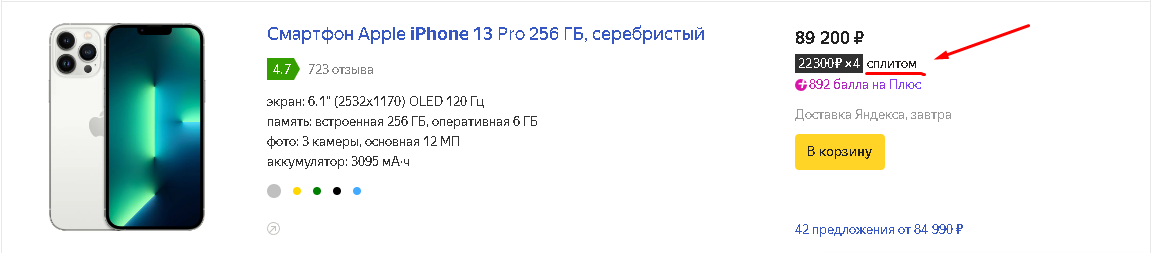 351b9bb2-e004-4649-ab0a-5ed137e43a8d.png