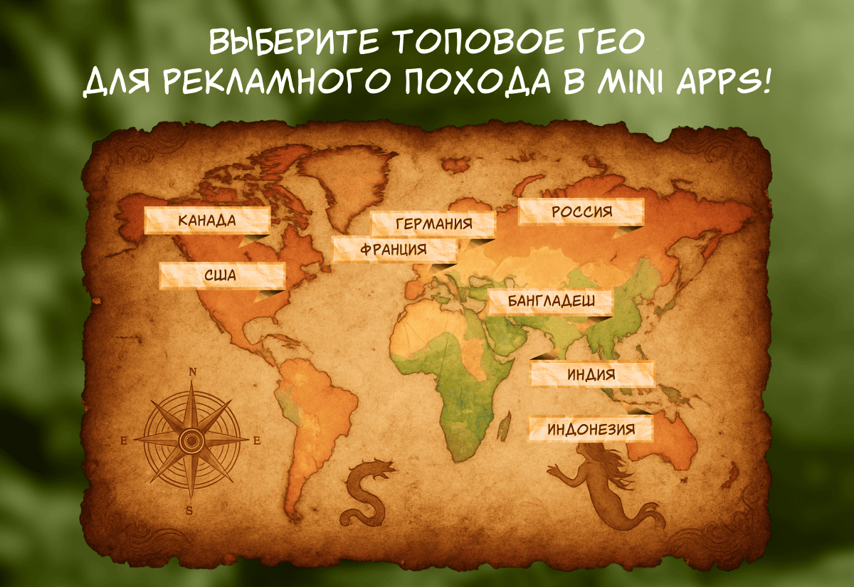 42  tg Tale - mailing ru 3.png