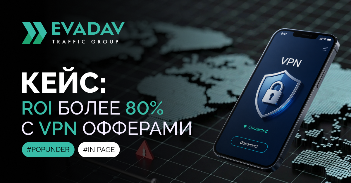 Blog_1200x628_RU_VPN_Case-1(1).png