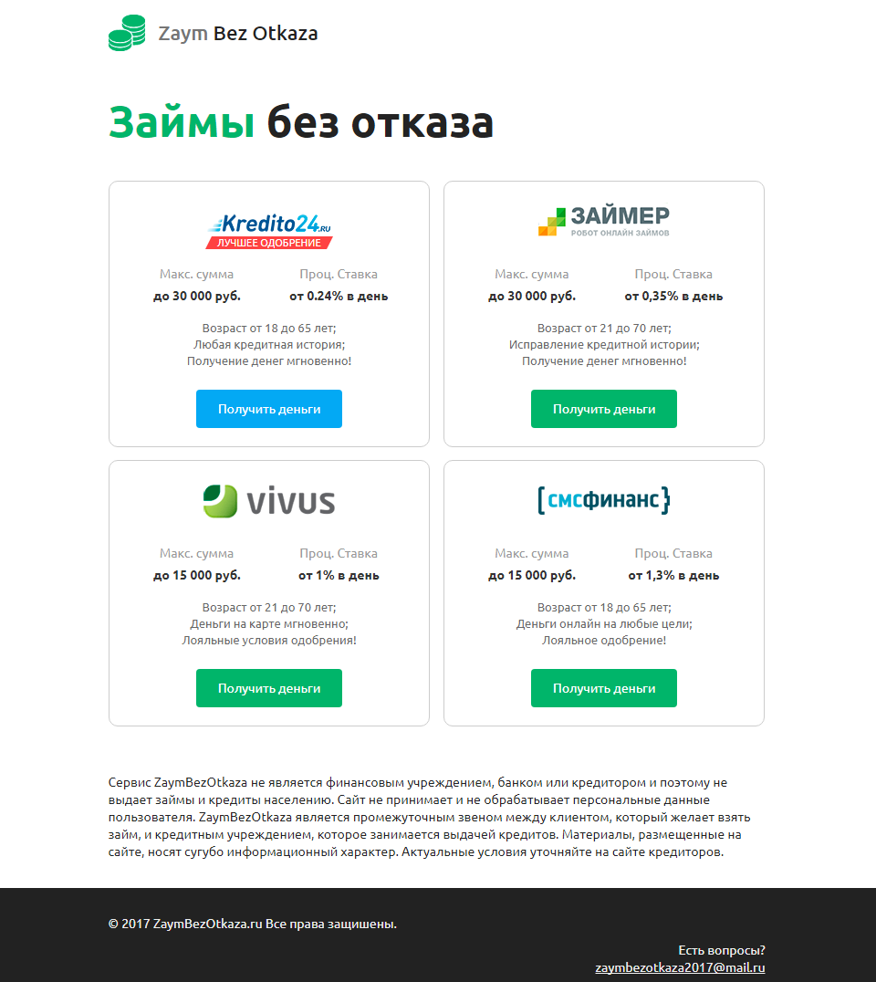 5a4d62c4e8ca72ed95a36.png