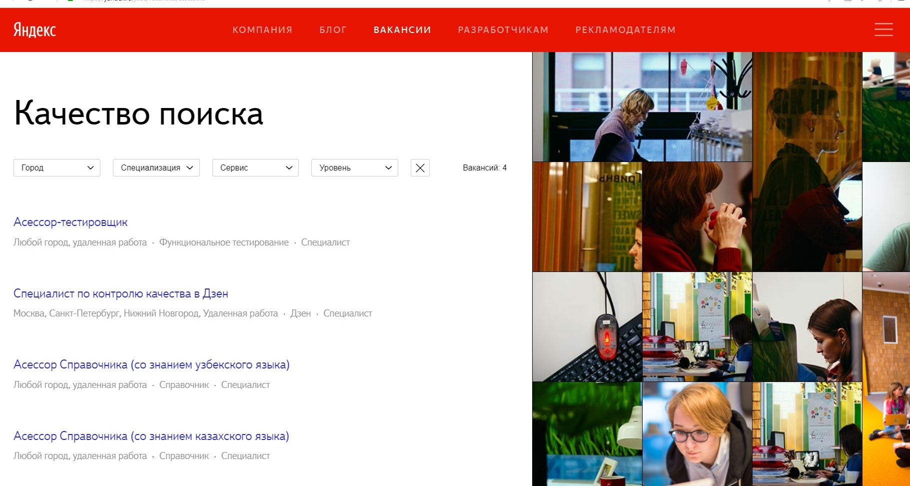 yandex.jpg