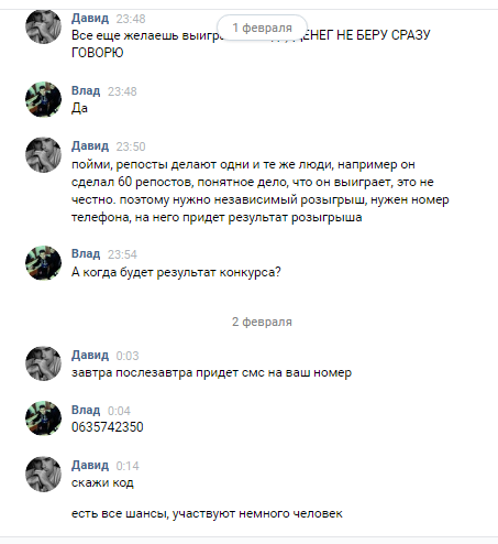 4f623c48daf8e5e25e574.png