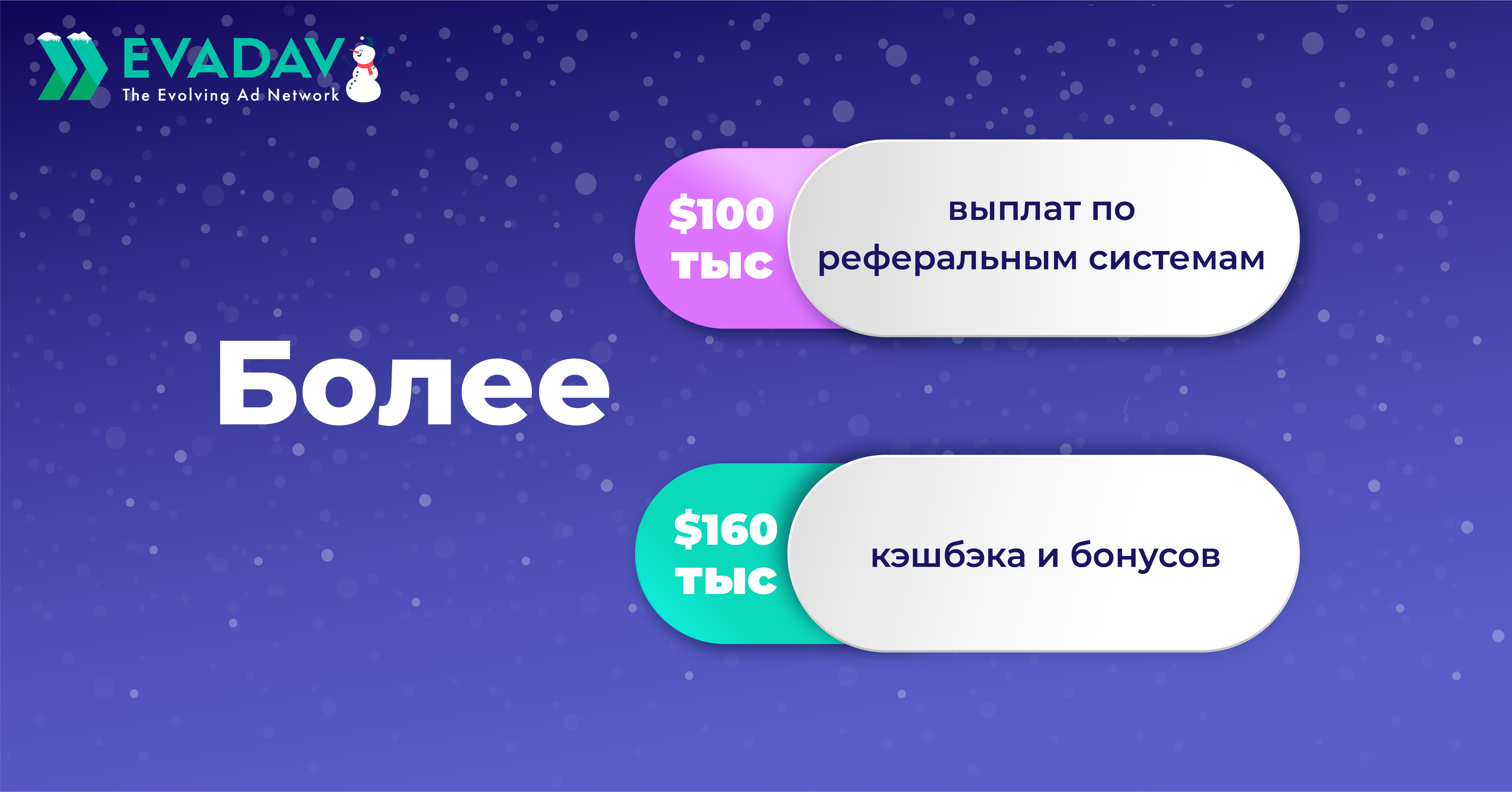 snapshot13ru.png